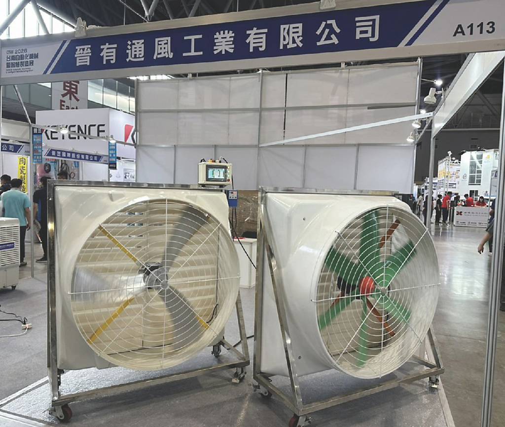 晉有通風 秀六葉式節能排風扇