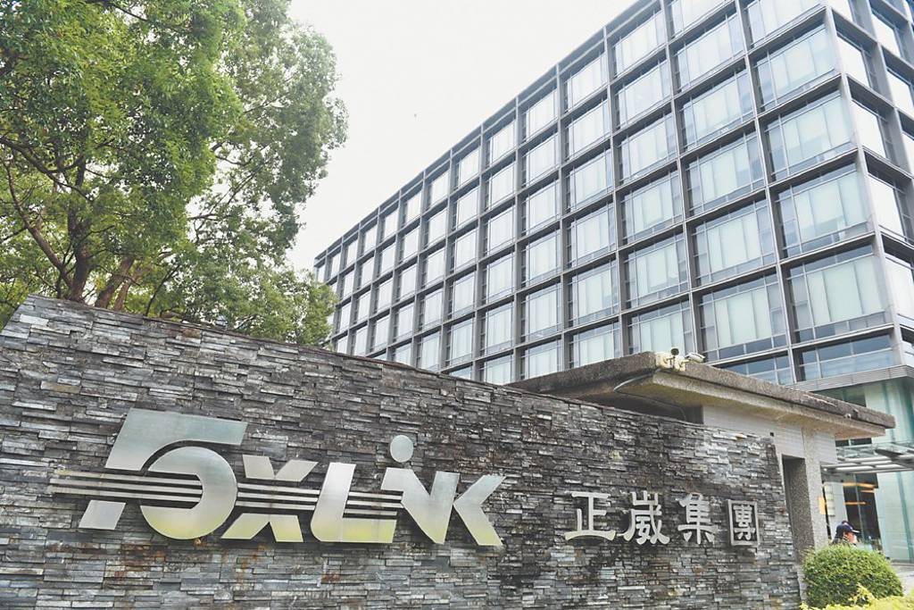 森崴能源跌停 集團股全倒