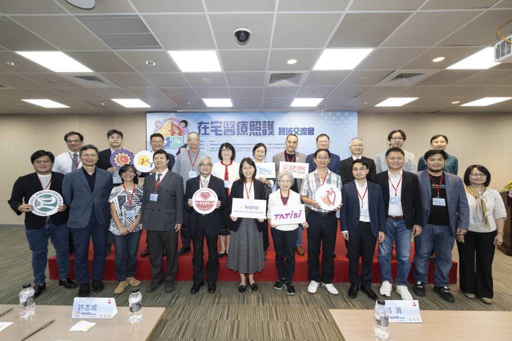 智慧醫療結合AI照護 國科會推動在宅醫療創新布局