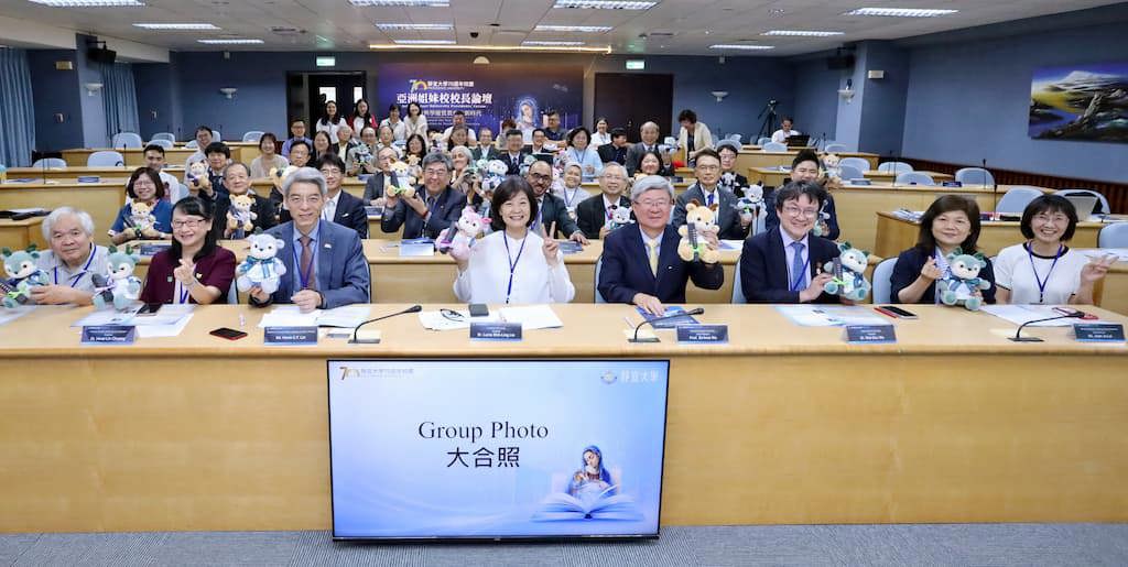 靜宜舉辦「亞洲姐妹校校長論壇」 匯聚亞洲高教領袖 攜手共創教育新未來