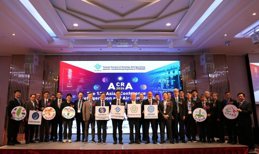 勤益科大承辦「ACRA 2026第12屆亞洲冷凍空調國際研討會」