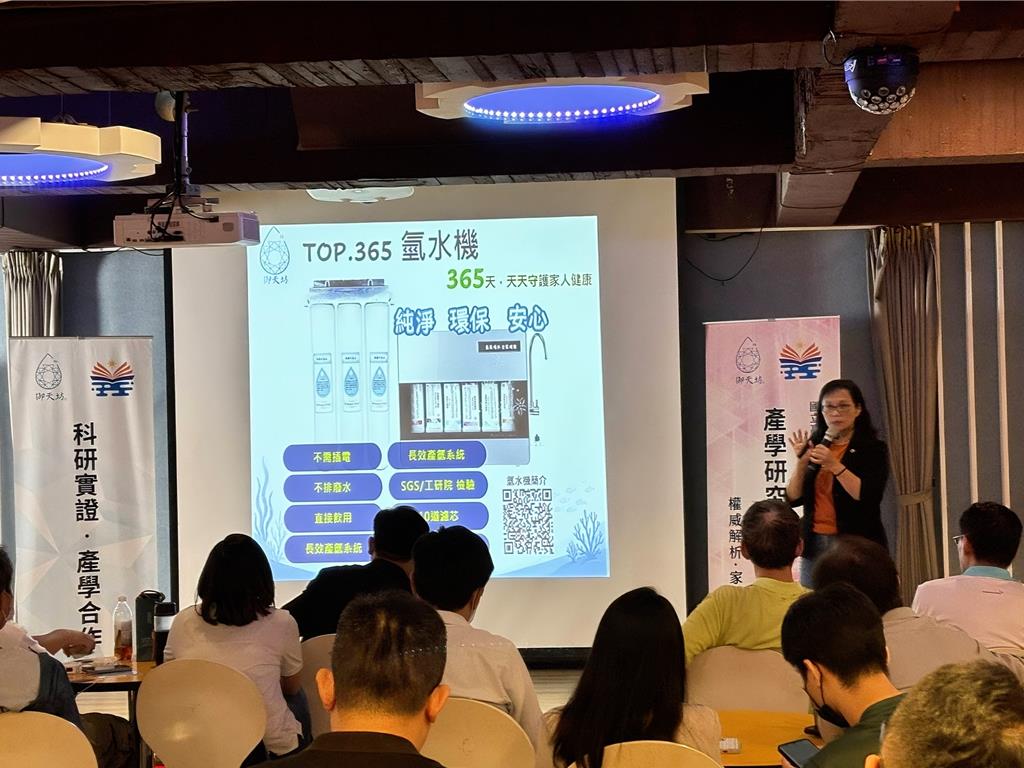 御天坊攜手高科大發表氫分子科學實證成果 布局預防醫學