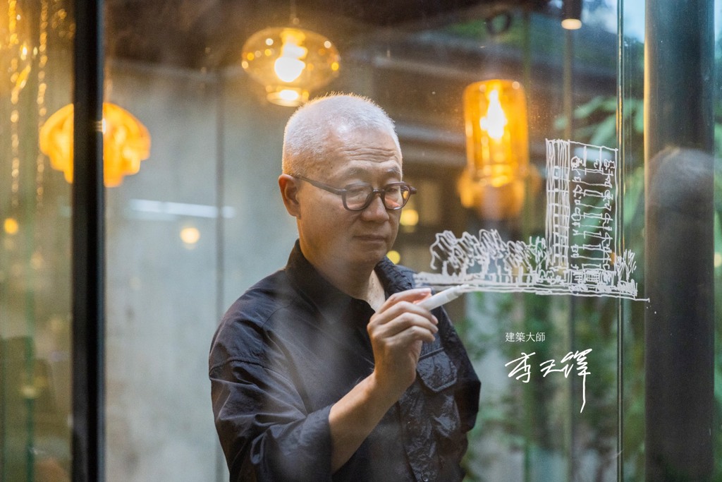 從財富豐收到生活典藏 北士科「力銘耘山」對話李天鐸典藏大景