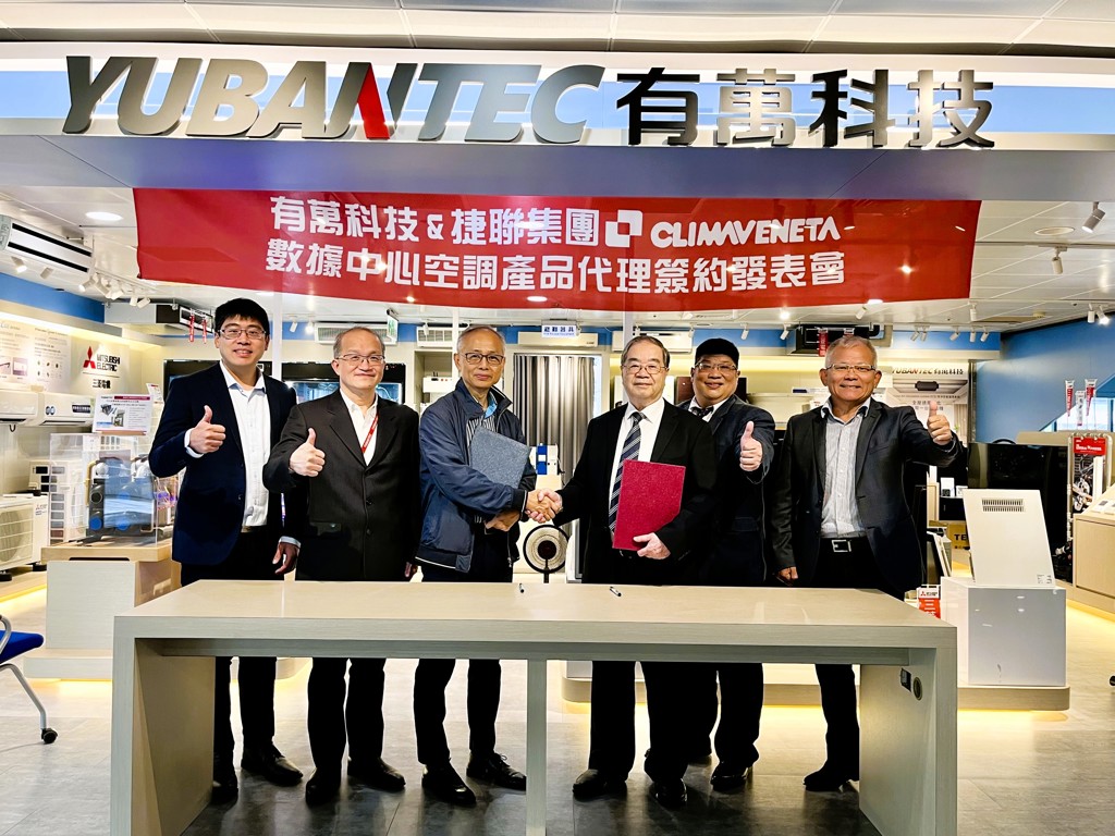 搶攻AI機房冷卻商機 有萬科技攜手Climaveneta 推升高密度數據中心效能