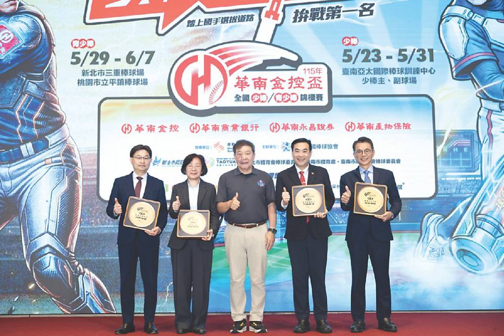 華南金控盃少棒、青少棒 開打