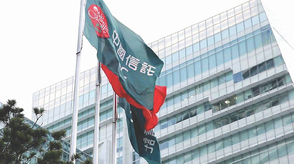 中信金看央行政策 6月升半碼