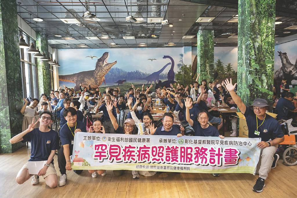 麗寶樂園渡假區 關懷罕病家庭