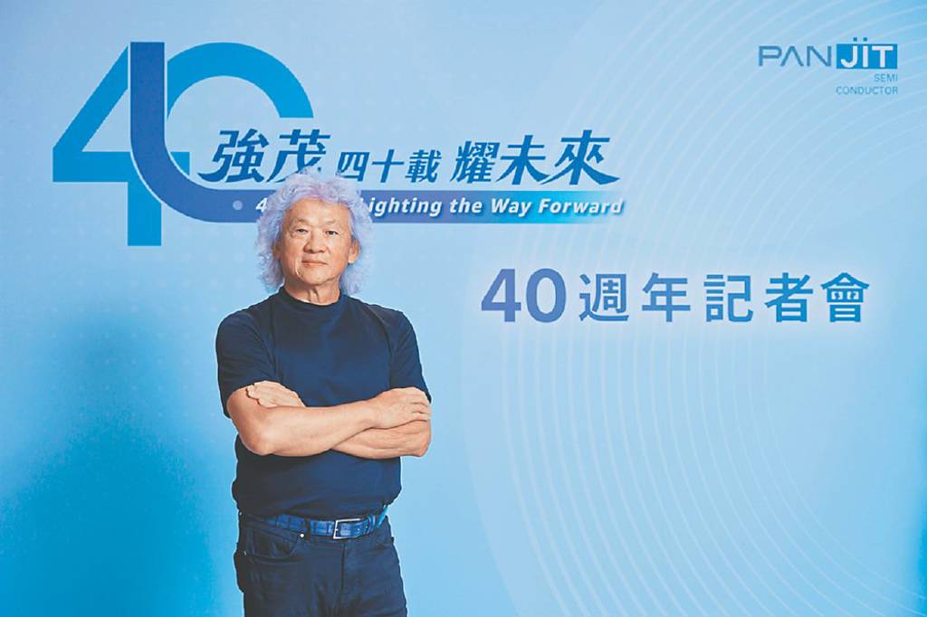 強茂 樂看今年營運正向