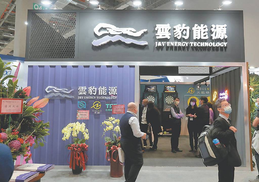 雲豹能源 進軍AI資料中心