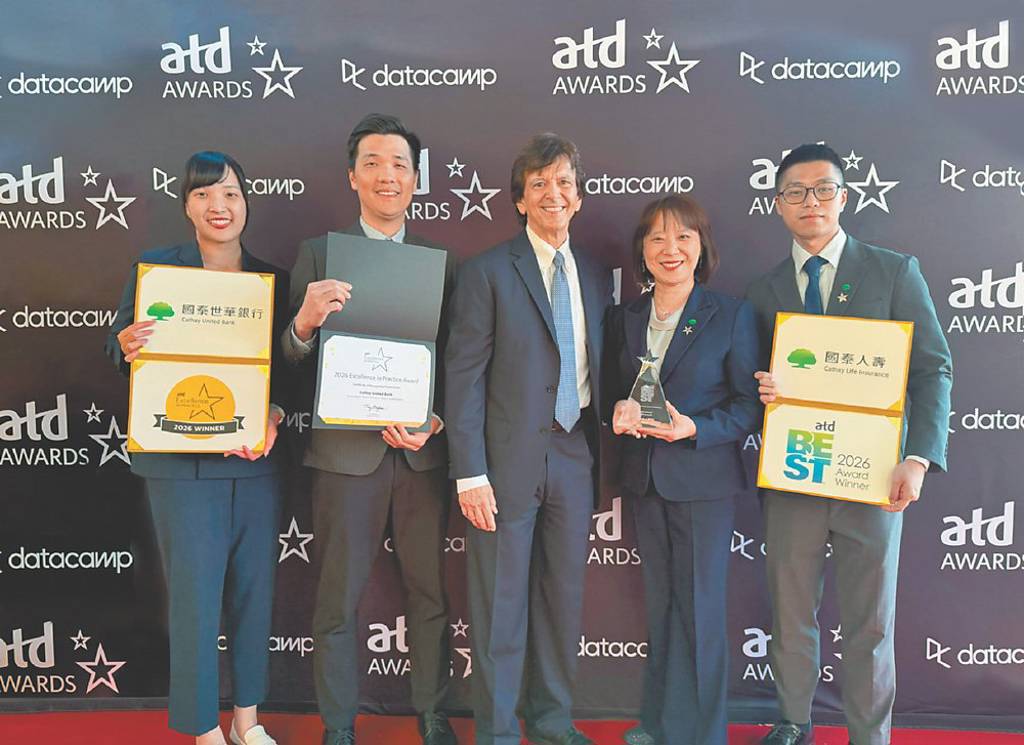 深耕人才培育有成 國壽、國泰世銀 雙獲ATD大獎