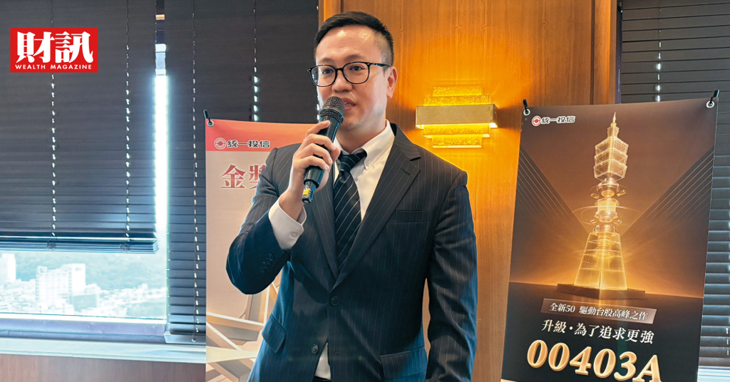 主動ETF熱到失控?折溢價大亂鬥!散戶追高恐踩雷 投資人忽略了什麼?