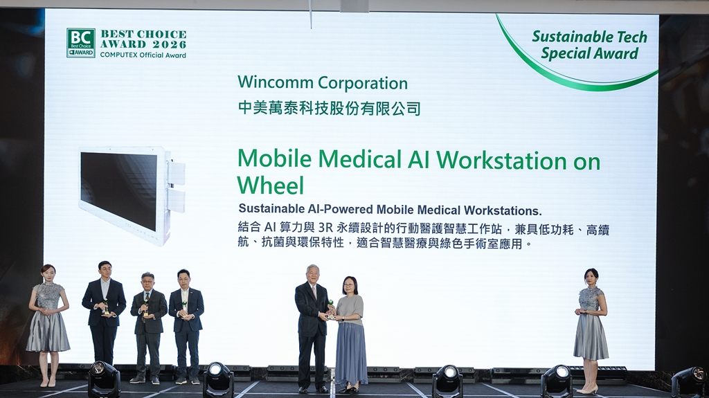 中美萬泰COMPUTEX連中三元 WMP-24U 榮獲 2026 BC Award