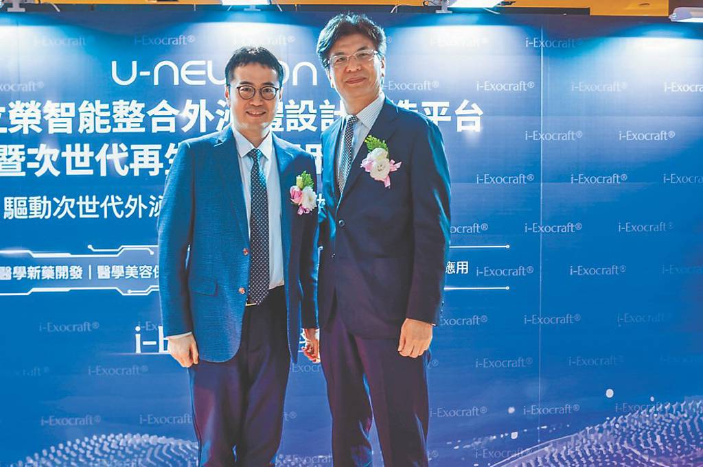 亞馬×永立榮 搶眼科再生應用商機