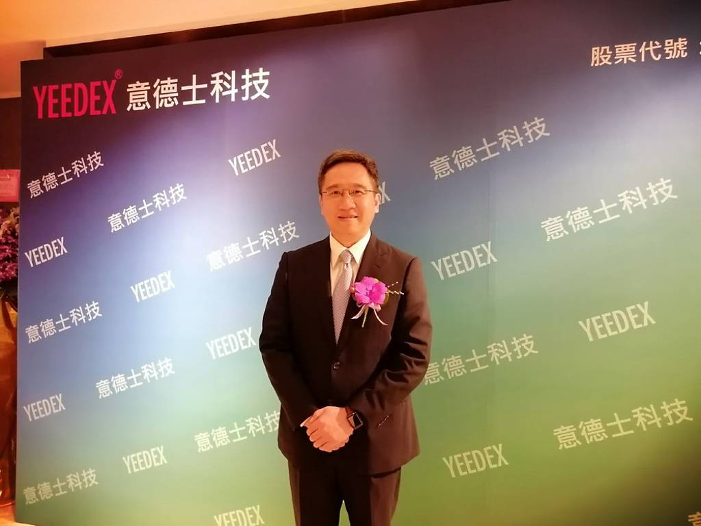意德士 2奈米需求快速放量