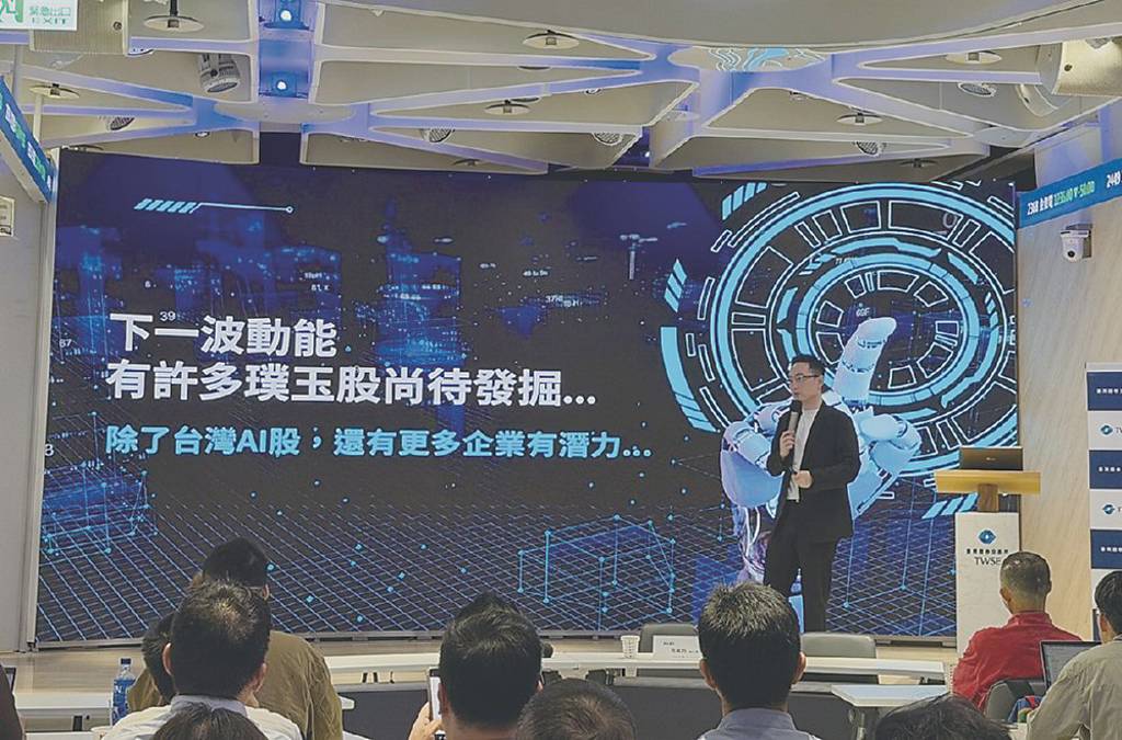 璞玉公司 成台股新引擎