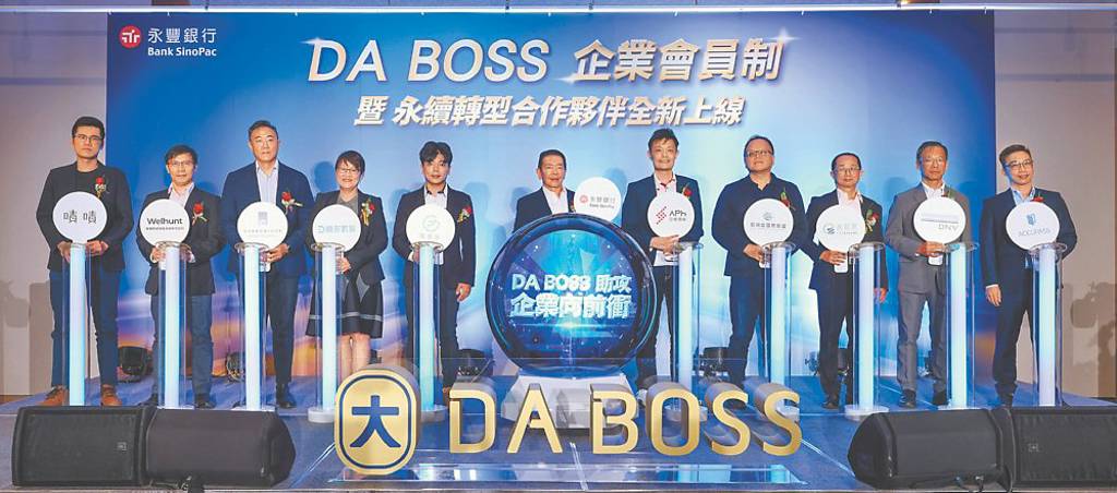 永豐DA BOSS助攻 中小企新戶激增