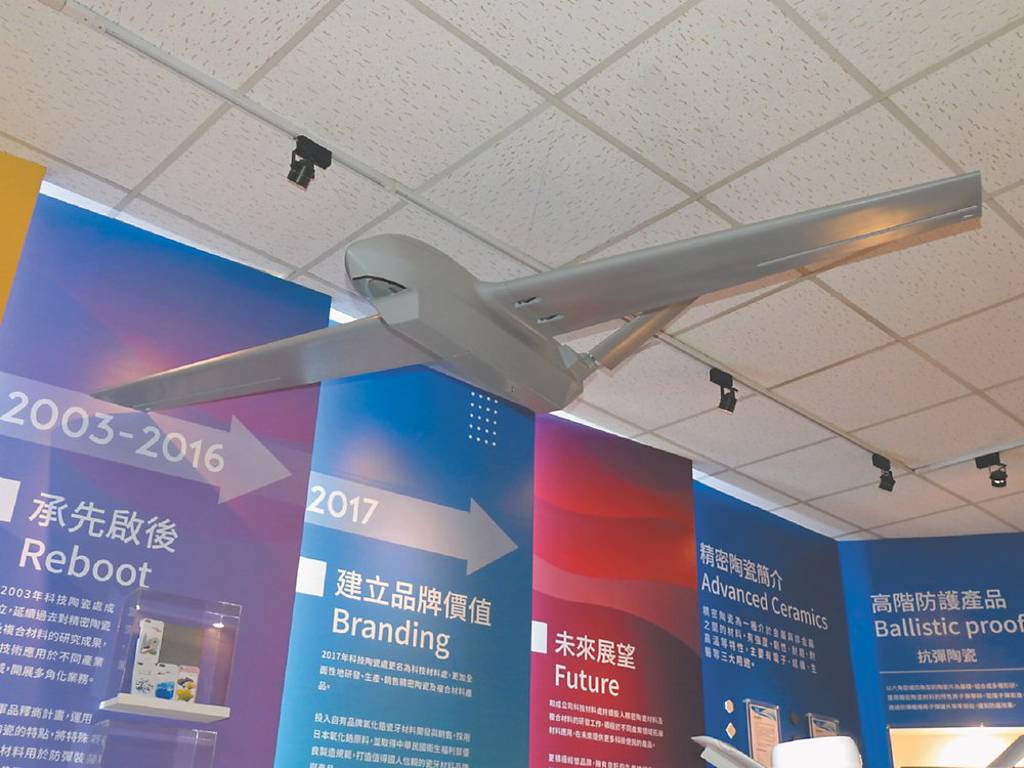 和成多元轉型 瞄準國防、半導體