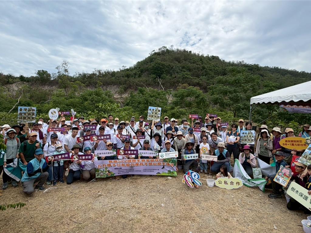 兆豐保險響應國際生物多樣性日 號召近百位志工投入高雄淺山復育