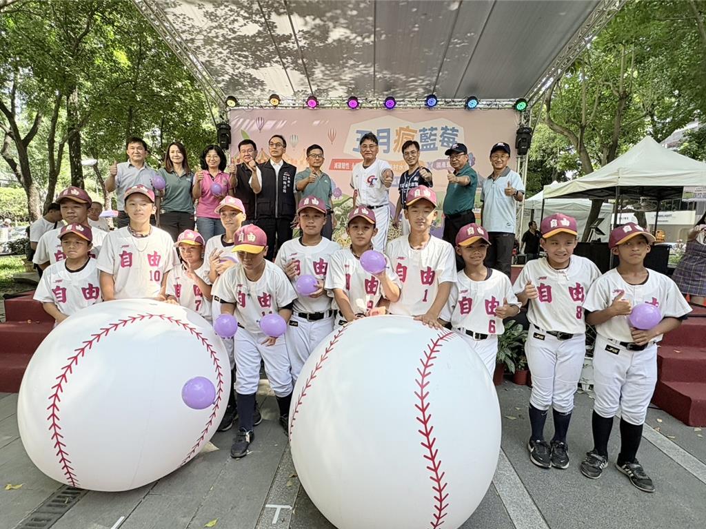 五月瘋藍莓!農村水保樂園草悟道熱鬧登場