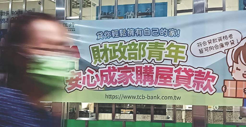 台灣步入高槓桿社會?10年負債暴增逾10兆 每4~5人就有一人背債