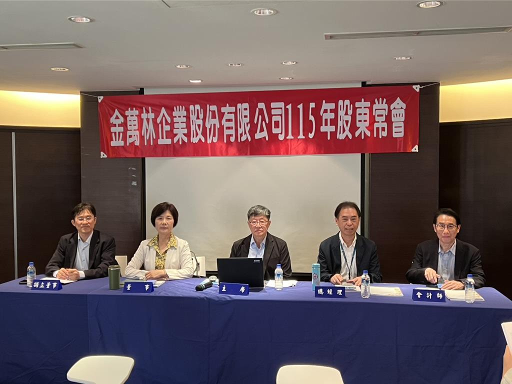 金萬林創辦人陳惠娥回任董事長 啟動AI多體學精準健康平台新布局