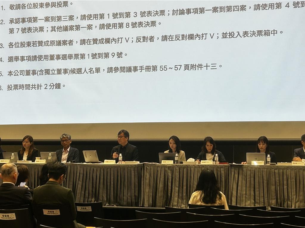 電支籌備初期燒錢 LINE Pay Money:業務營收今年起陸續挹注
