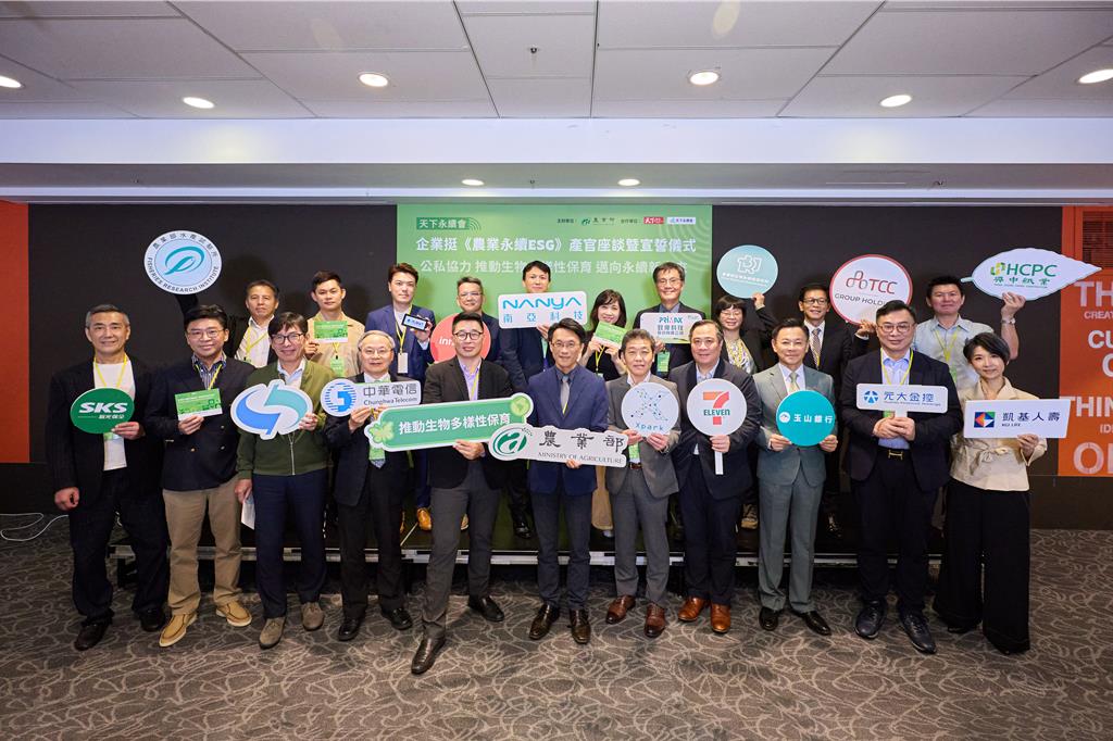 新光保全挺《農業永續ESG》共創農業永續行動影響力