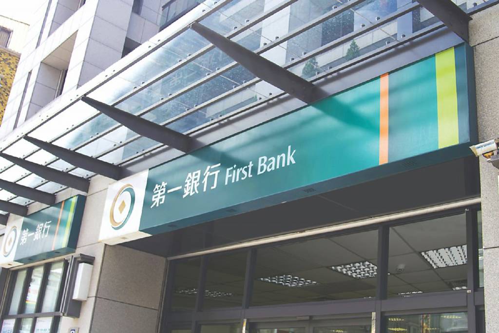 攜手環隆、今展、晉倫科技 第一銀行助企業開辦員工持股信託