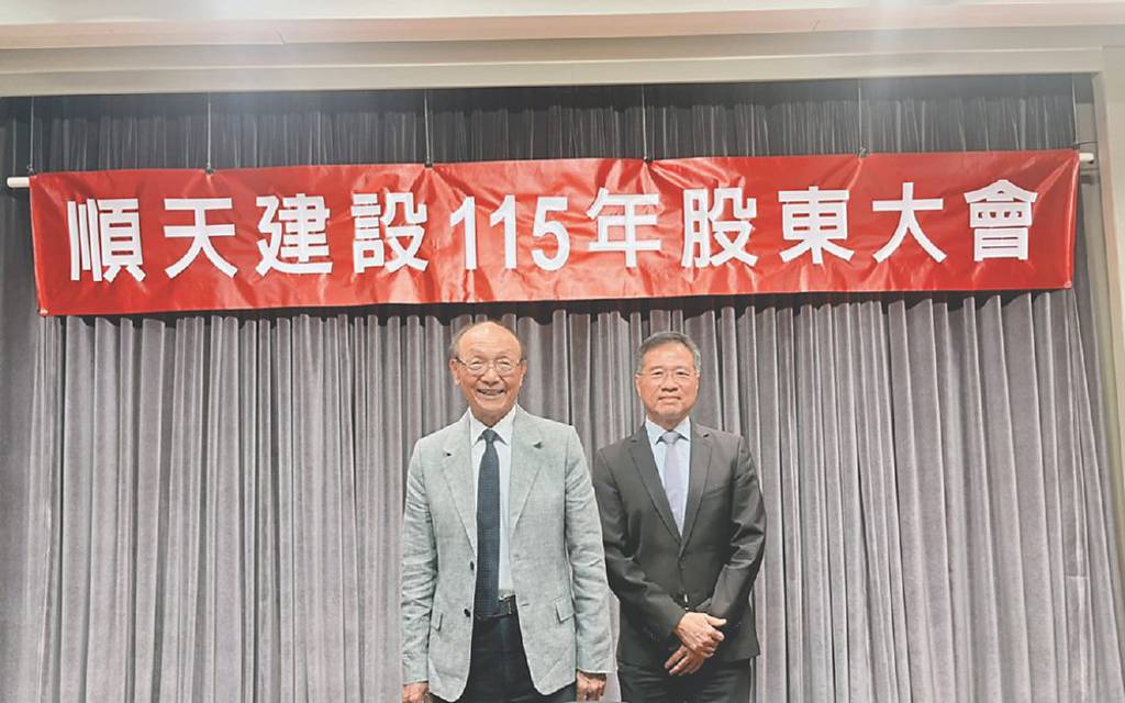 跨區插旗 順天進軍北市都更