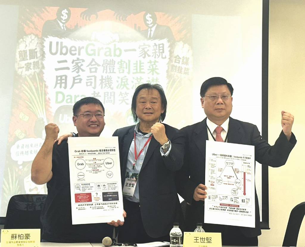 遭質疑恐有壟斷、國安風險…外送平台整併爭議延燒