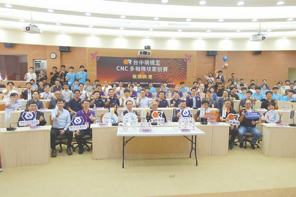 台中精機盃CNC多軸機技能賽 落幕