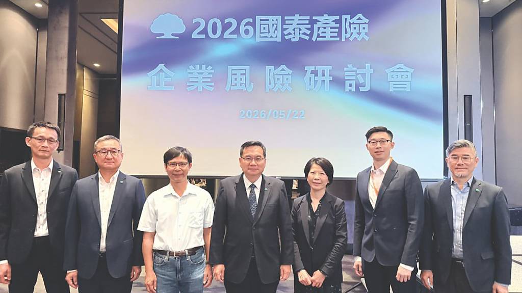 國泰產險籲企業強化儲能安全