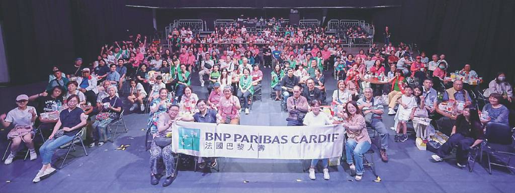 法巴人壽Cardif Day 邀長者同樂