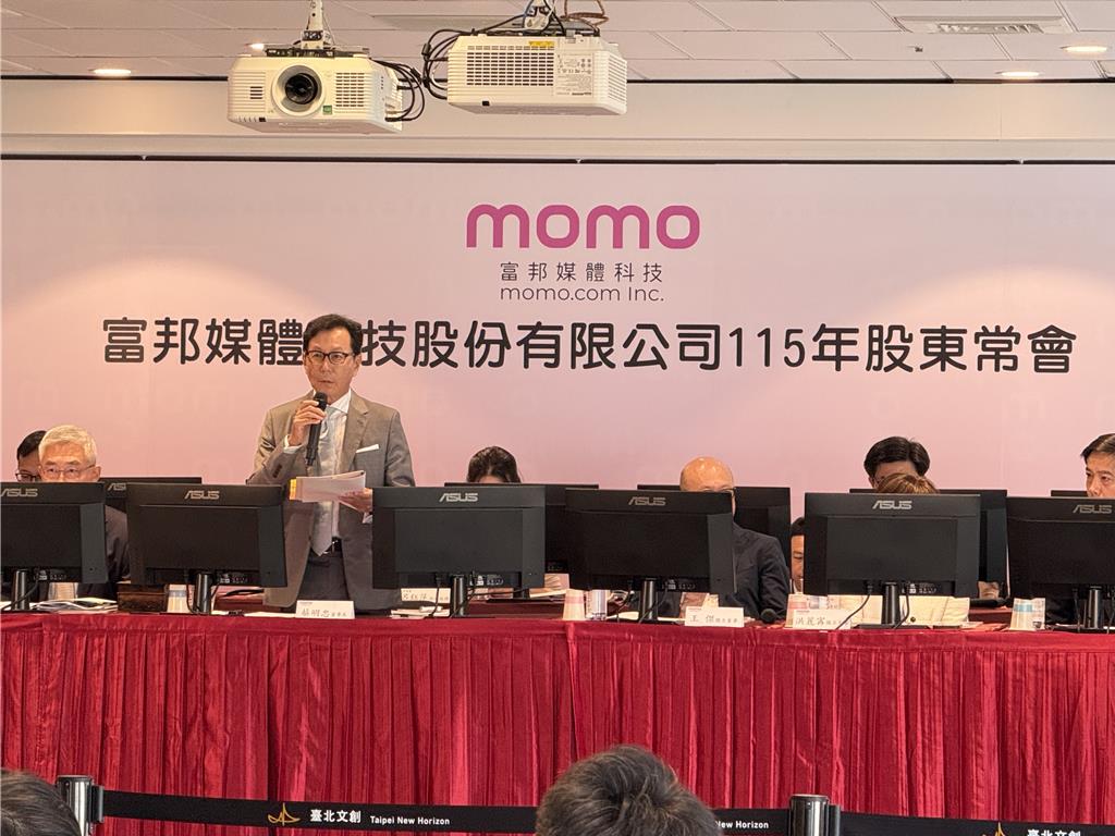 蔡明忠:電商異常競爭 momo聚焦GMV健康成長