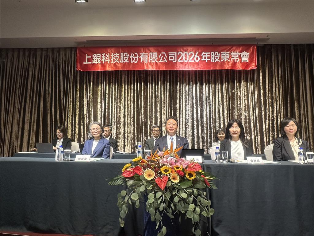 上銀科技通過每股2元現金股利 董座:今年會是不錯的一年