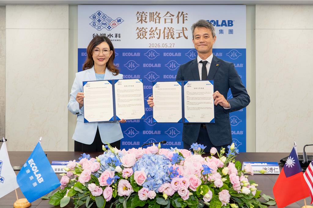 台塑水科、美商藝康集團戰略合作打造工業水處理新局