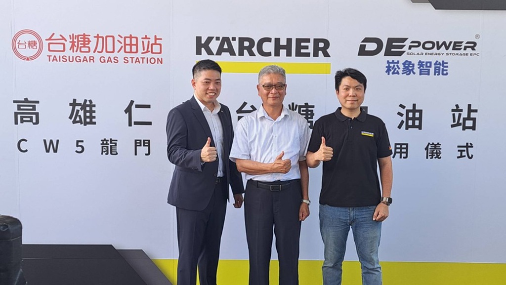 德國凱馳x崧象智能x台糖油品 三強聯手打造次世代潔車新標竿