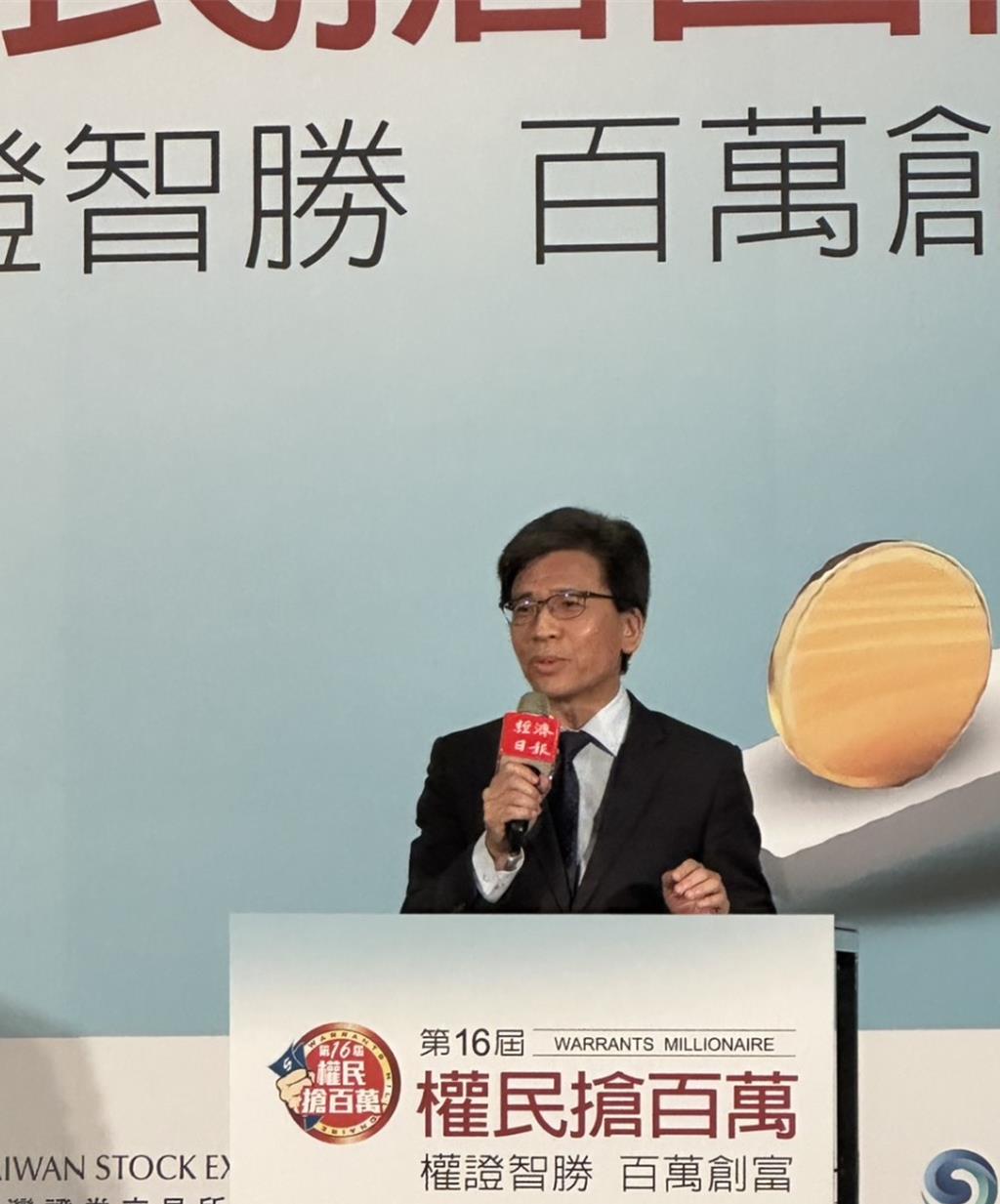 彭金隆:台灣資本市場已是國際級 需要更多元商品及服務