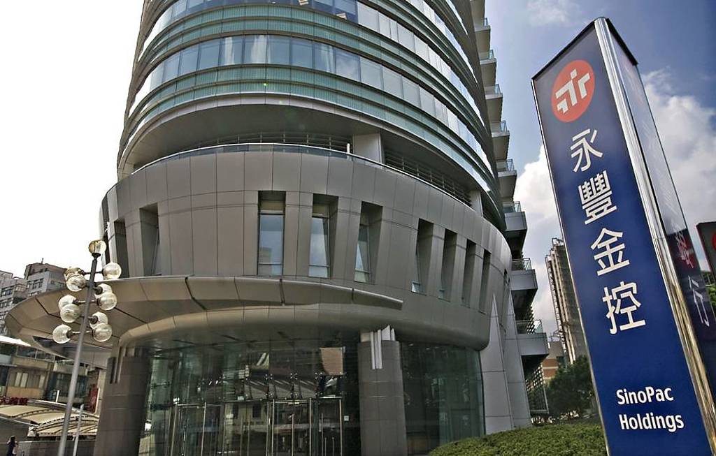 永豐金:今年聚焦併購綜效