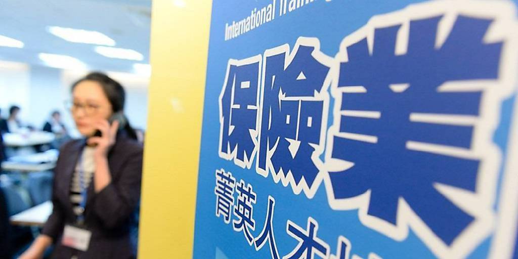 降門檻 七保險業設資安長