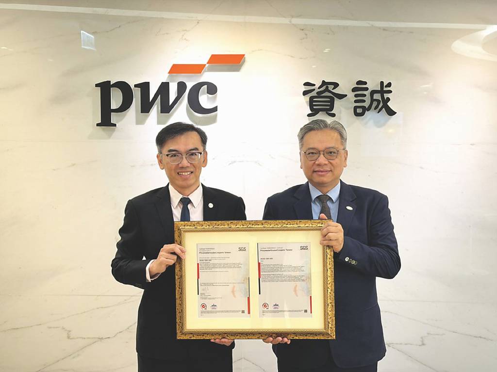 資誠獲ISO/IEC 42001:2023驗證