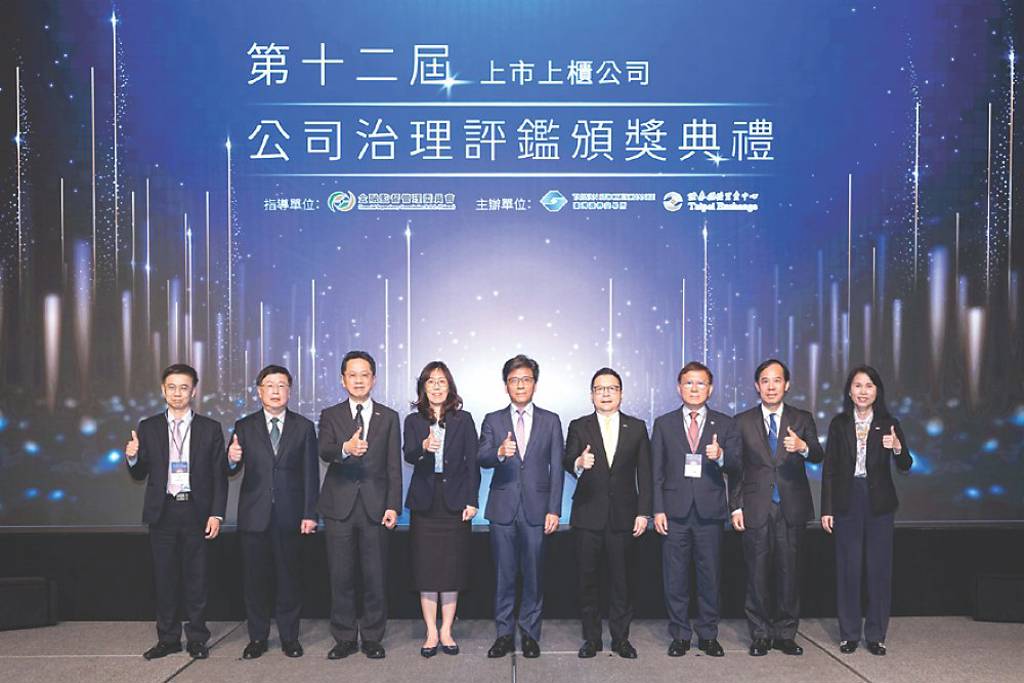 ESG評鑑 接軌國際
