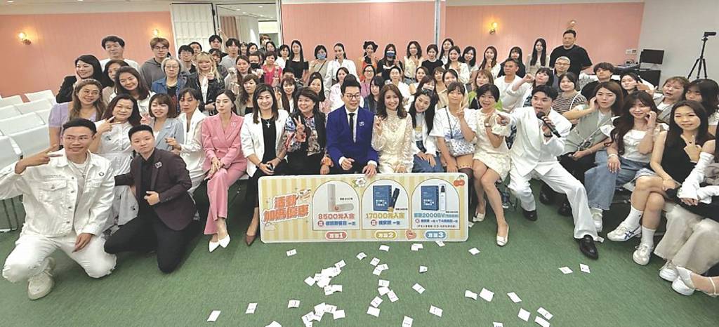皙之密 開體驗式保養新篇章