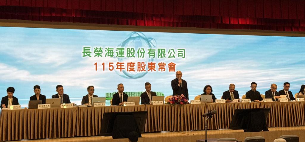配息16元!長榮豪發346.4億元股東紅利 董事改選當選名單出爐