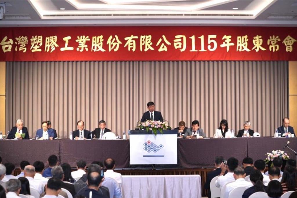 台塑拚翻身!Q2獲利看增、下半年三大利多撐盤 今年力拚轉盈