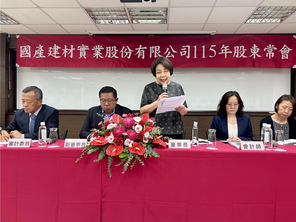 國產建材徐蘭英:低碳、材料為王 業界廠區最多 未來營運穩增長