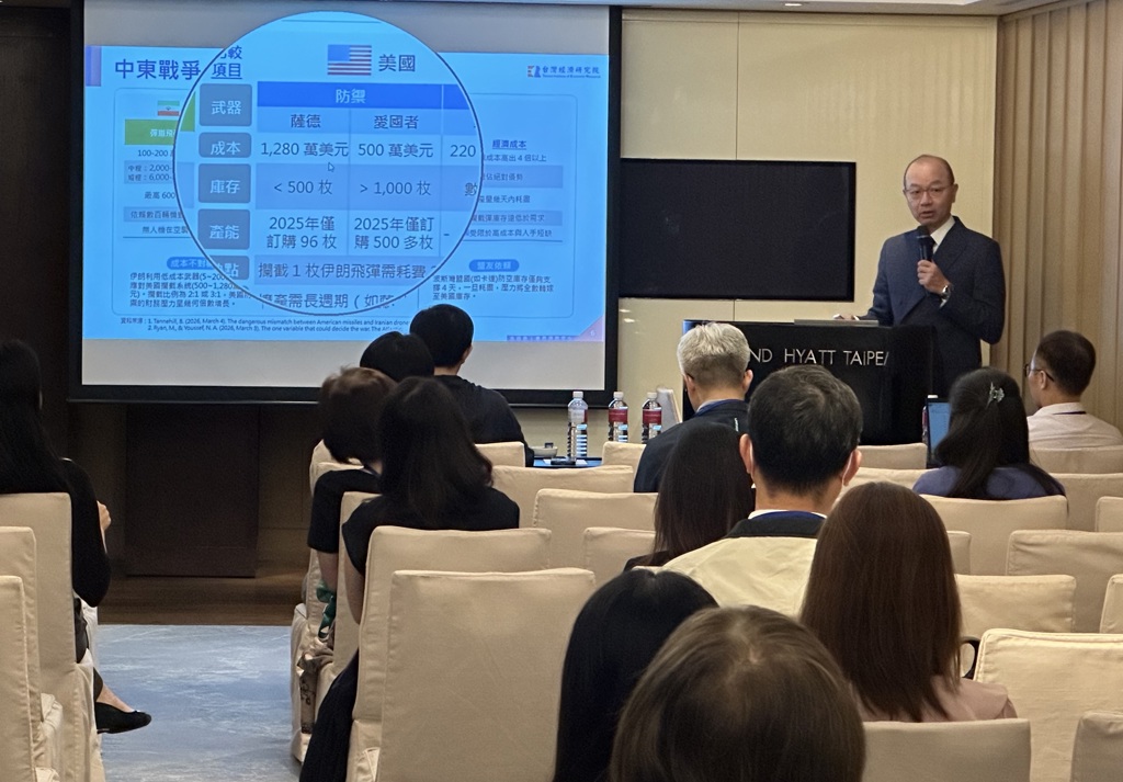 富邦證券投資論壇聚焦地緣變局與科技突圍 助投資人掌握關鍵契機