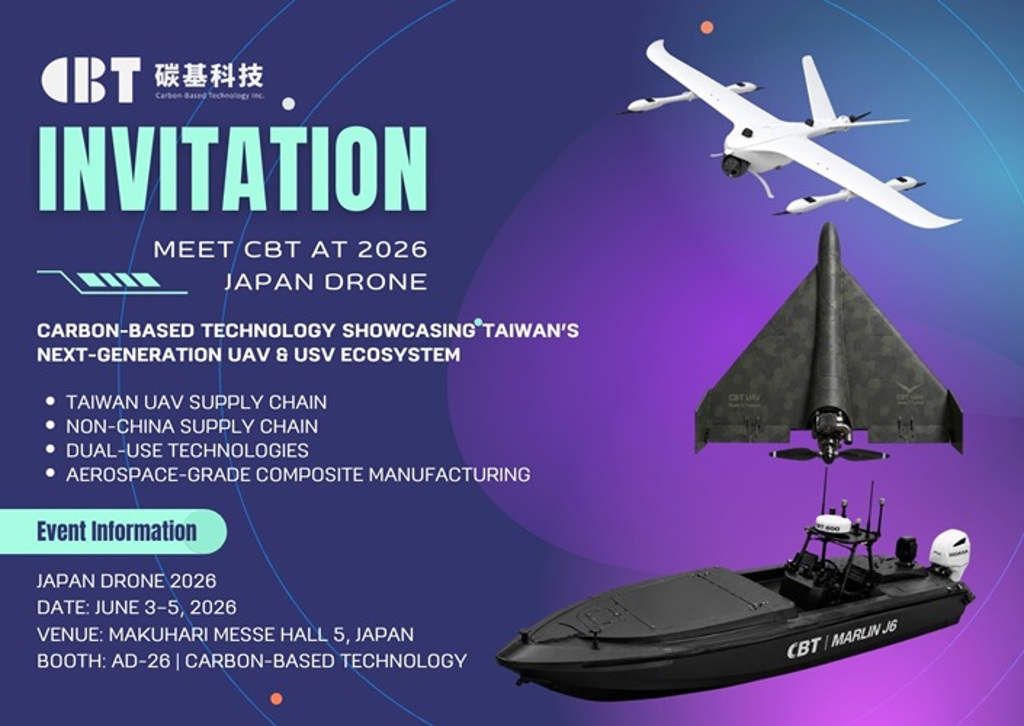Japan Drone 2026 即將登場 碳基科技展現台灣無人機自主製造實力