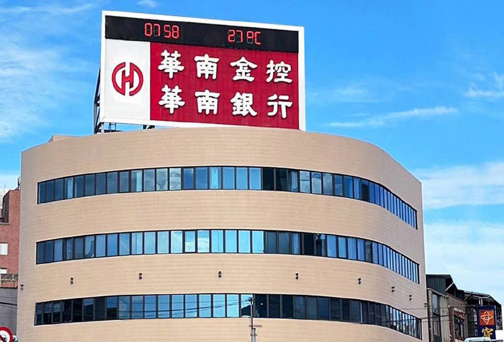 公民併、公公併議題發酵 華南金蕭玉美揭「三大原則」