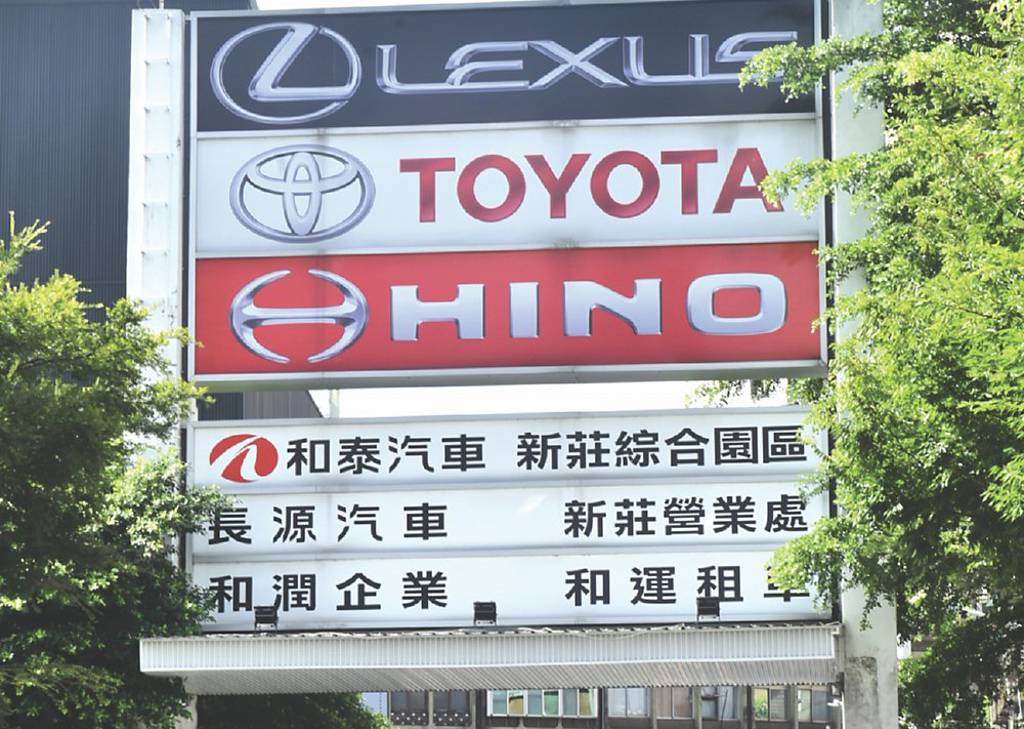 多元轉型 汽車雙雄啖海外商機